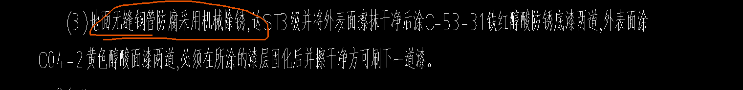 子目