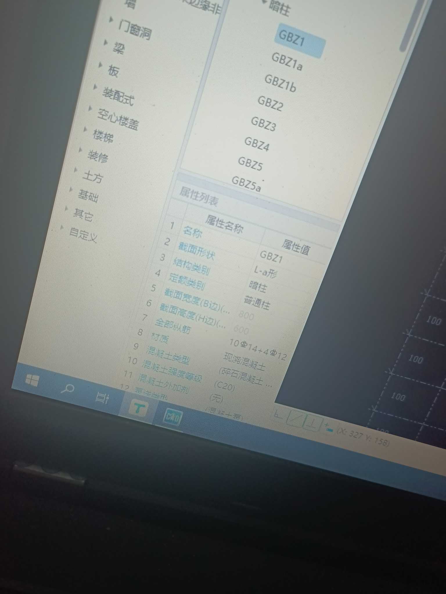 自動識別