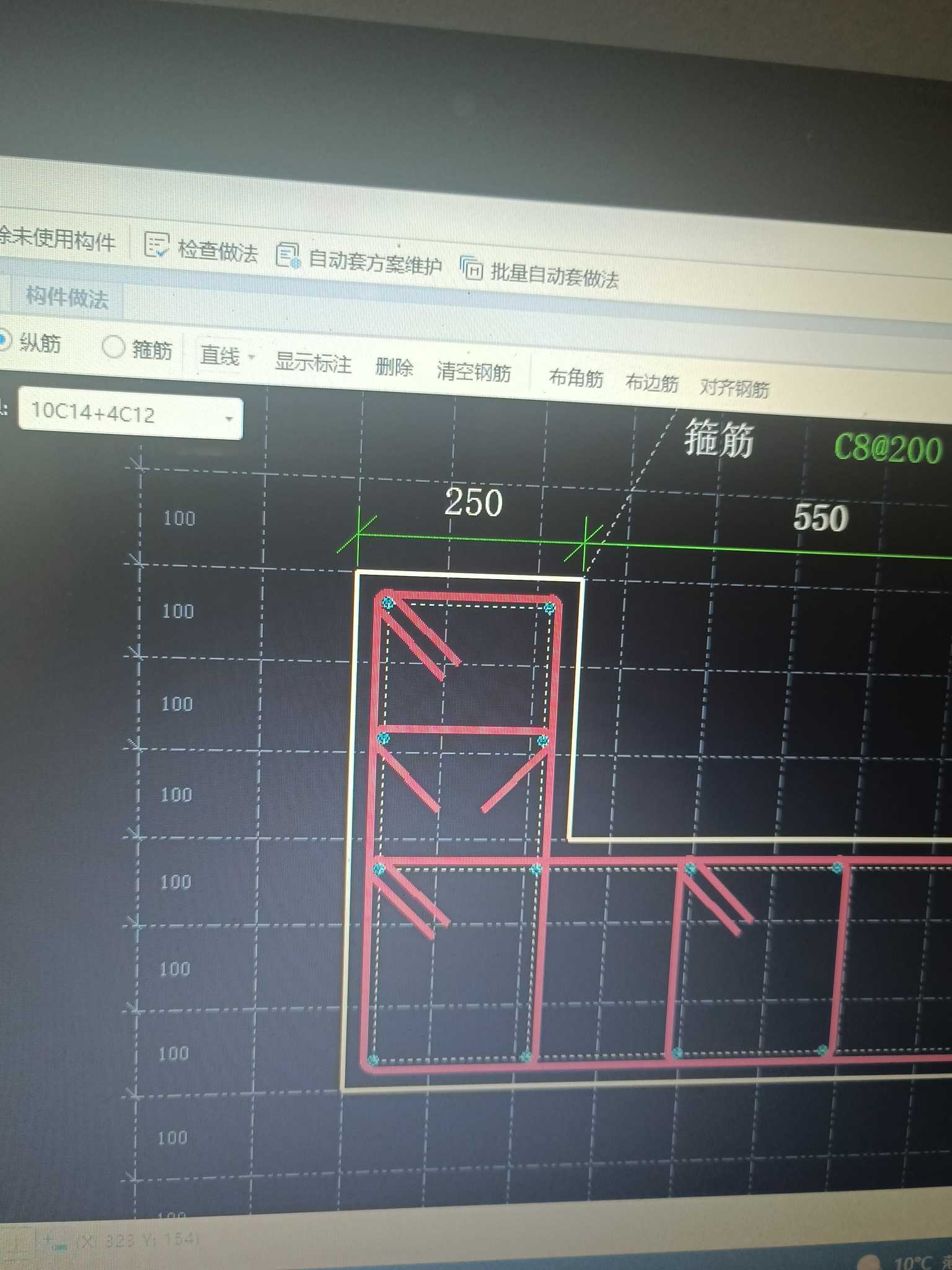 識別出來