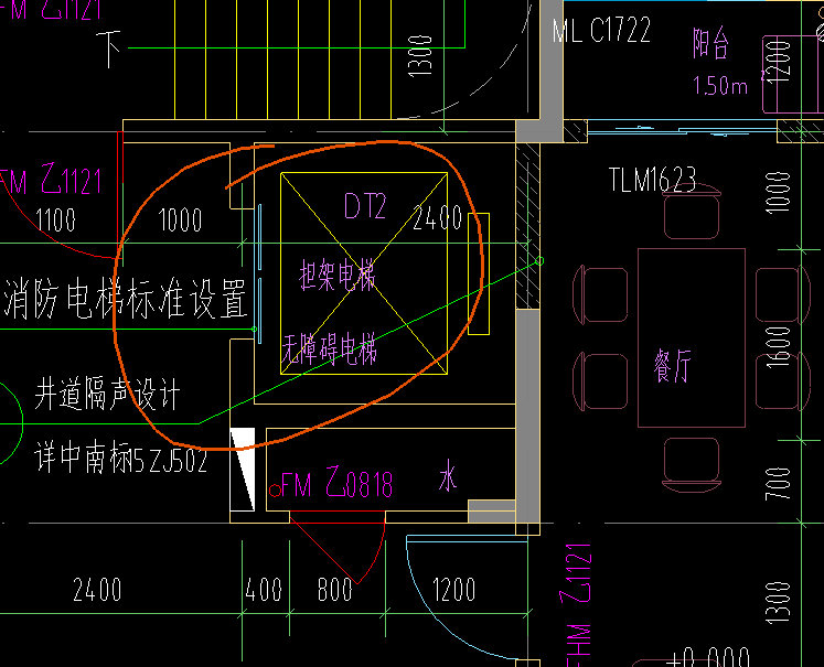 砌体墙