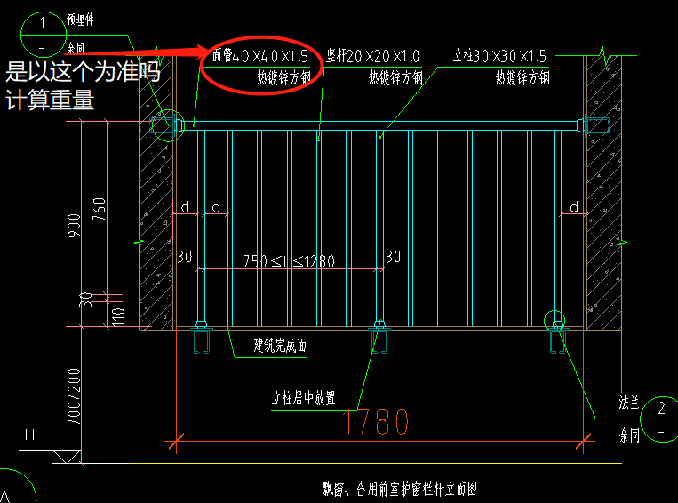 扶手栏杆