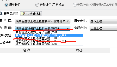 消耗量