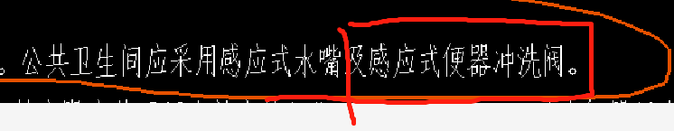 定额