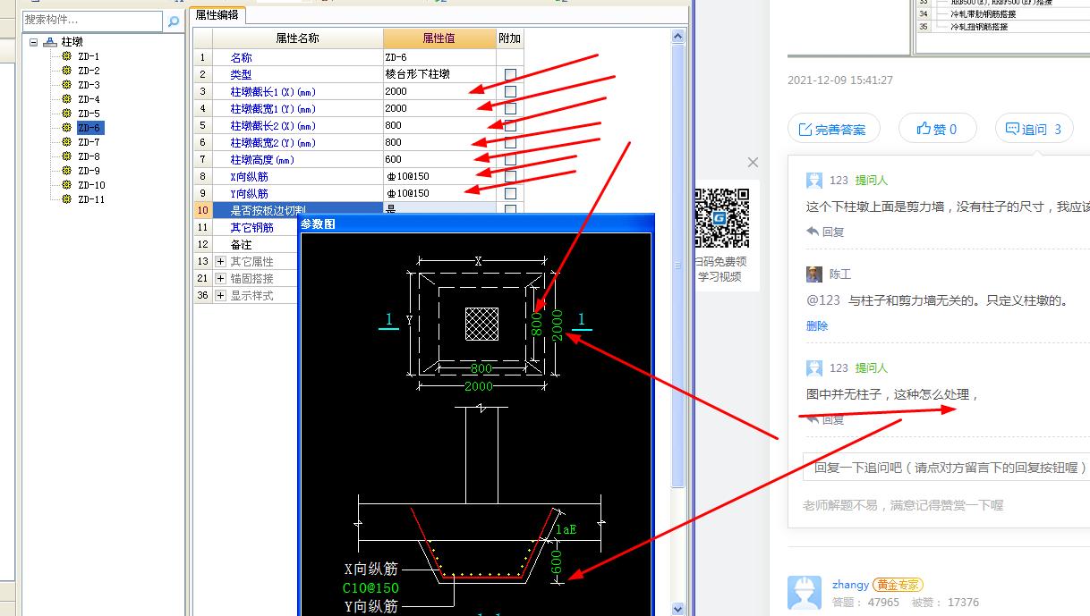 答疑解惑