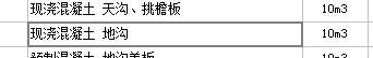 和钢