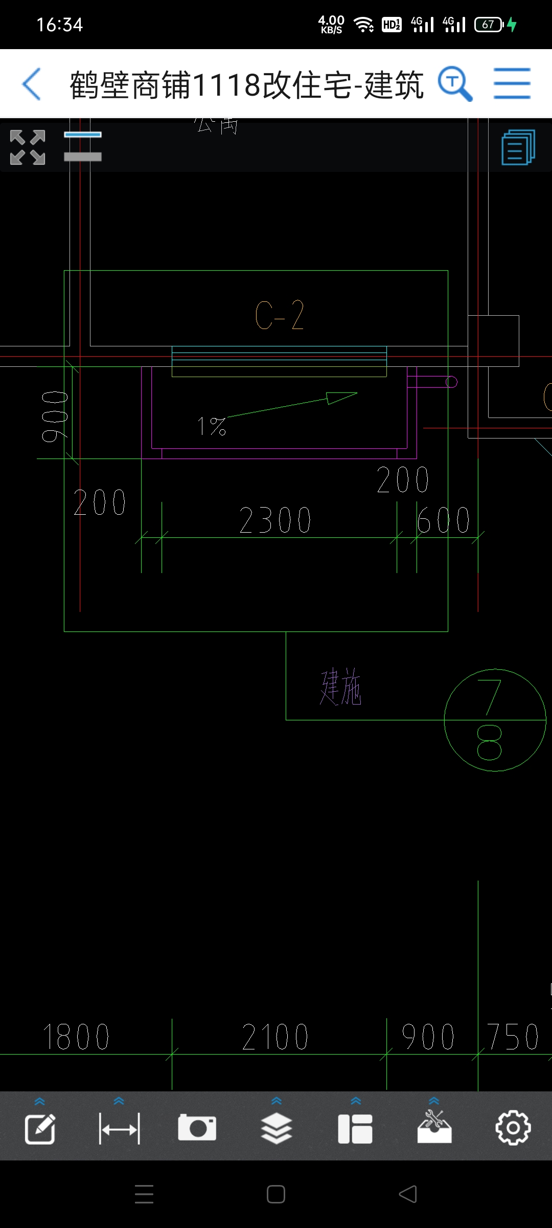 答疑解惑