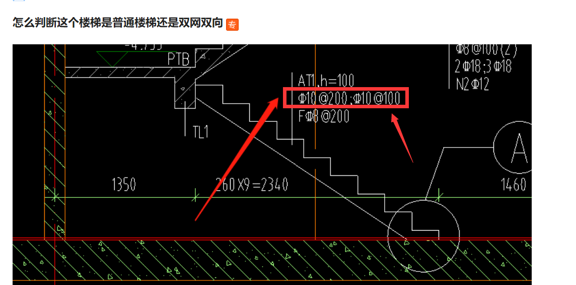 建筑行业快速问答平台-答疑解惑