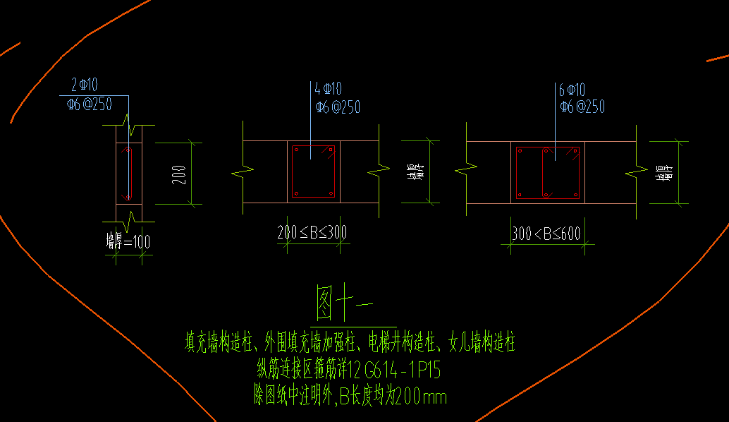构造