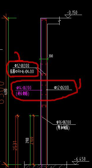 输入钢筋信息