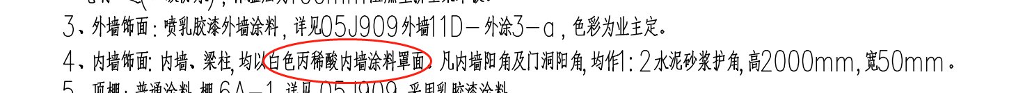 河北定额