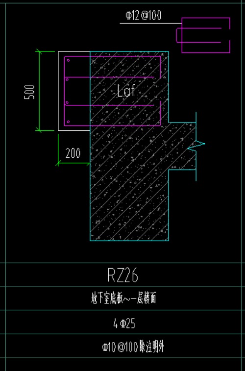 开口箍