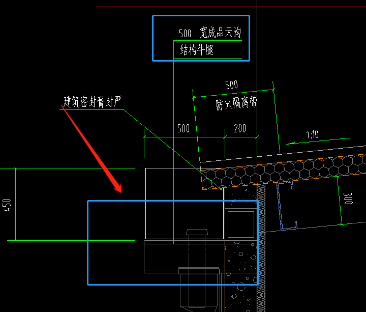 墙身