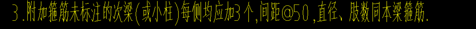 吊筋信息