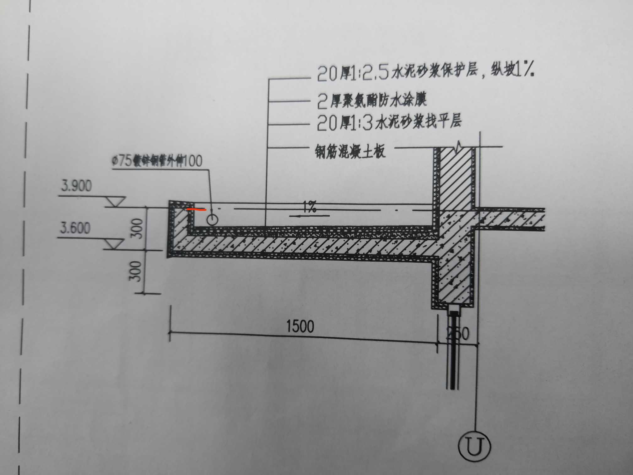 外墙