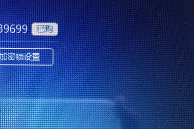 廣聯達服務新干線