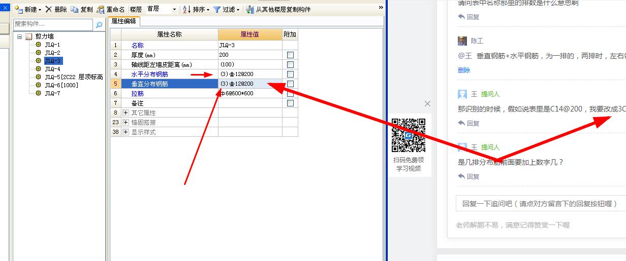 拉筋双向