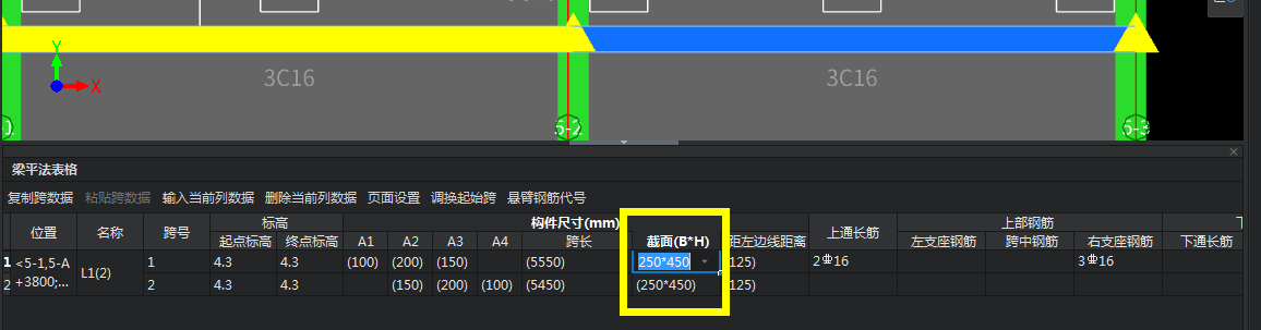 梁这