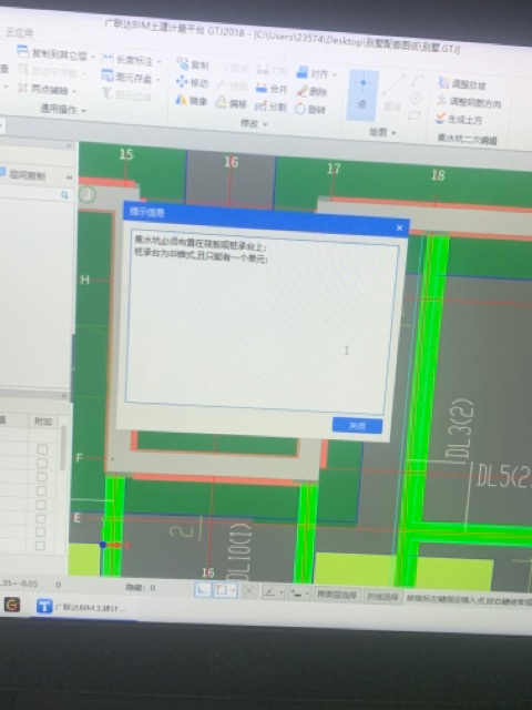 积水坑