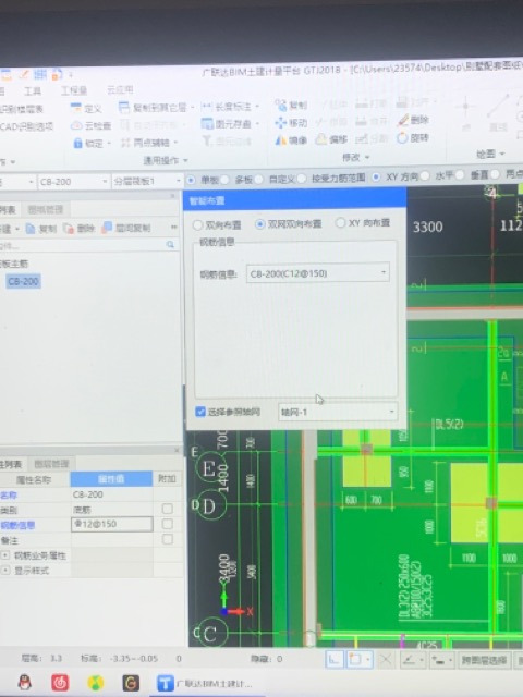 双层双向