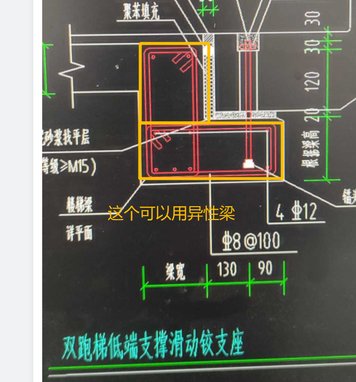 樓梯滑動鉸支座及其鋼筋能繪製嗎