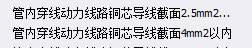 定额组价