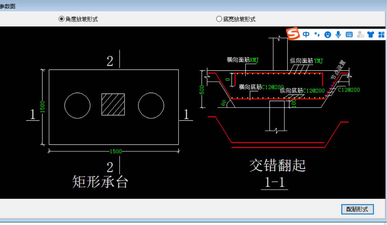 钢筋型号