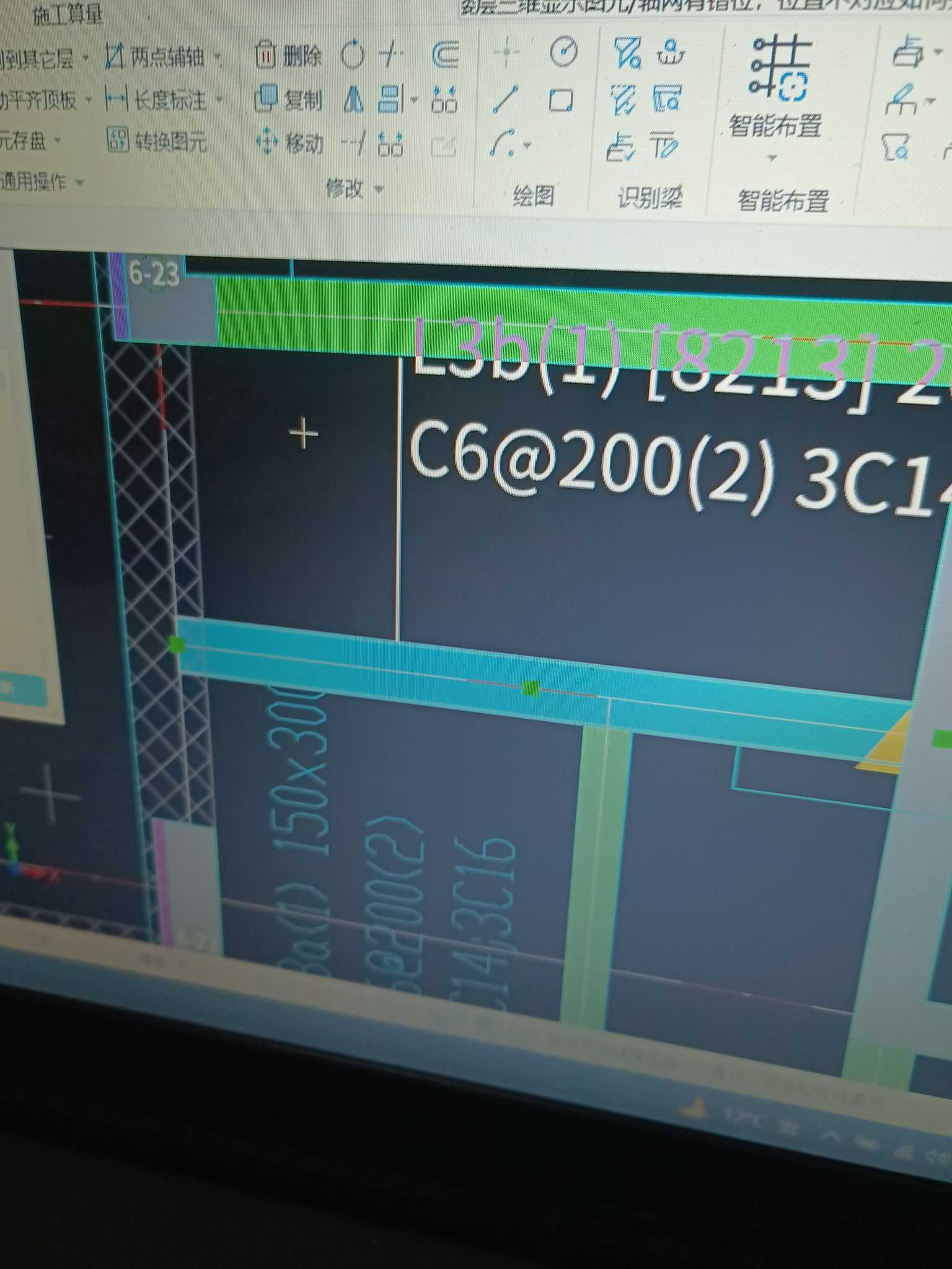 有梁