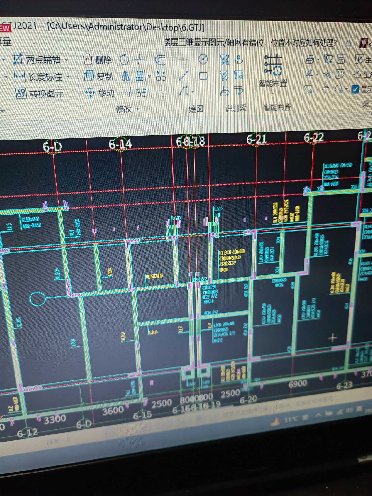 梁标注