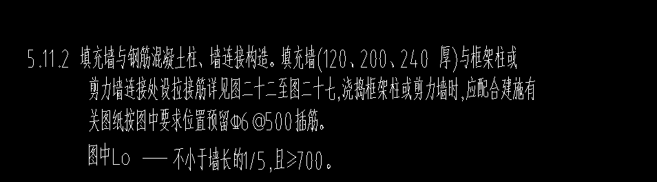 拉结筋