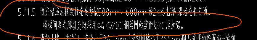 通长