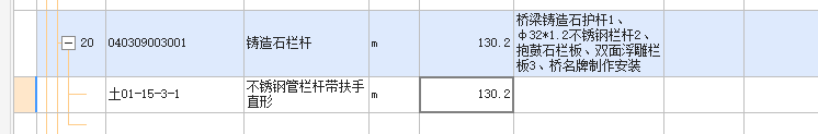 上海地区