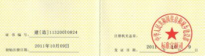 千赢官网首页登录入口服务新干线