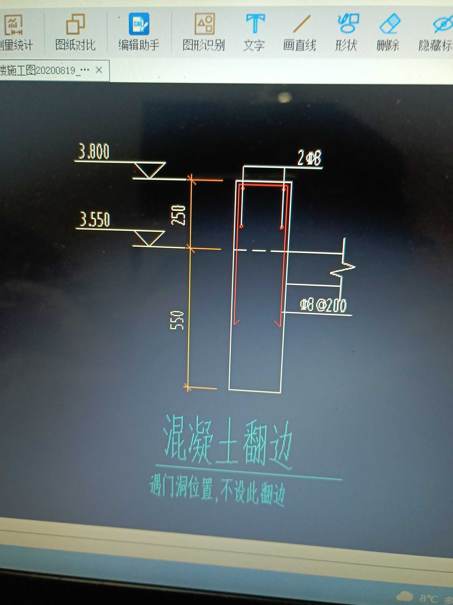 構件繪制
