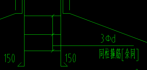 独立基础