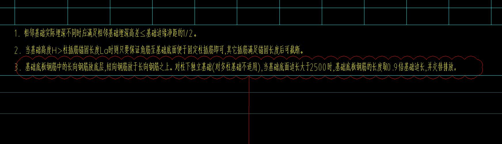 伸入