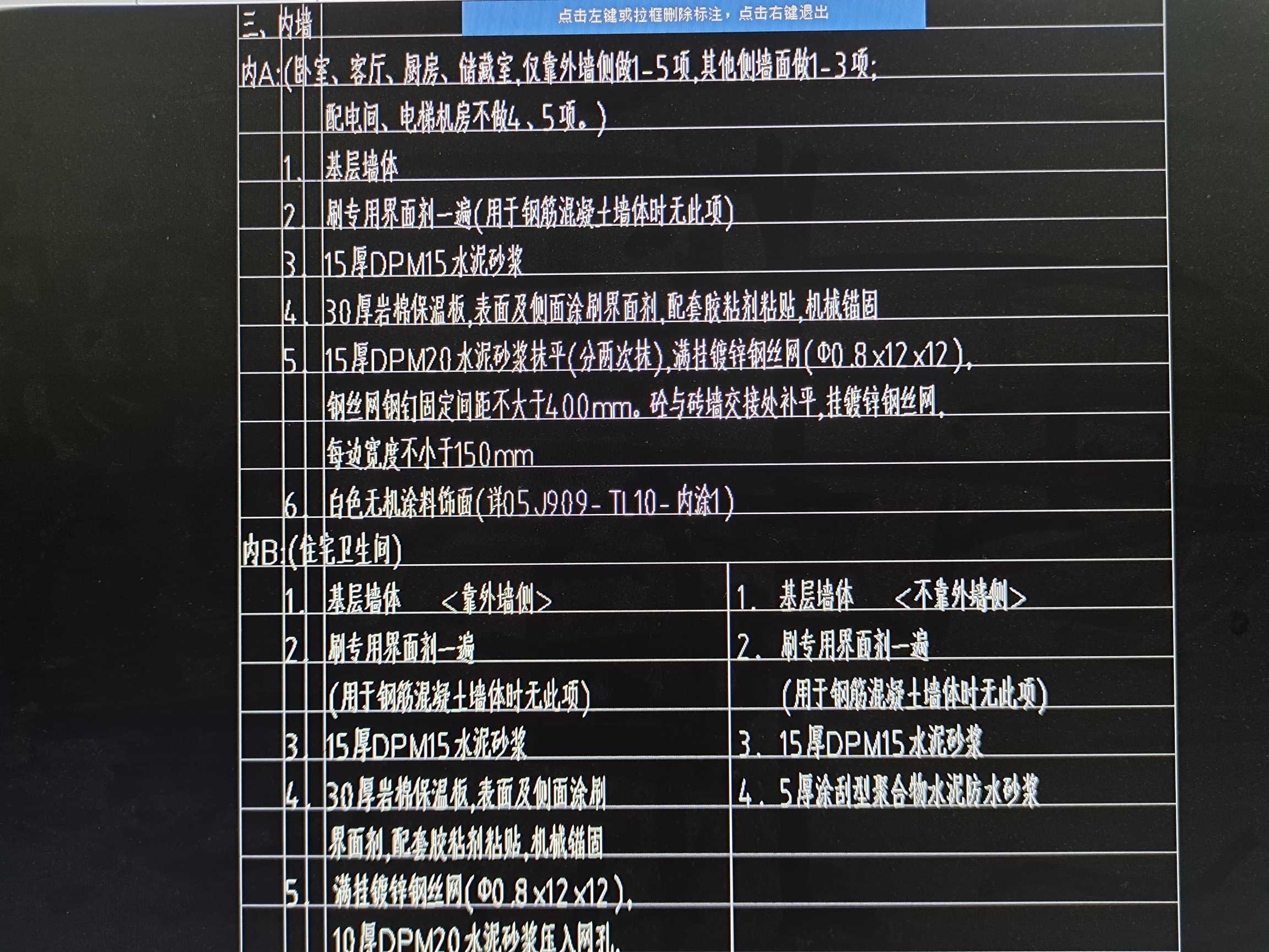 保温板
