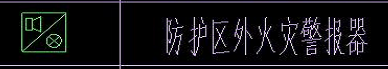 材料表