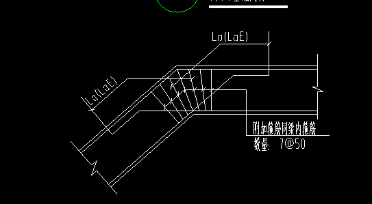 斜梁