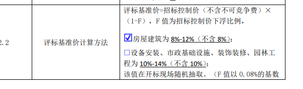 云计价