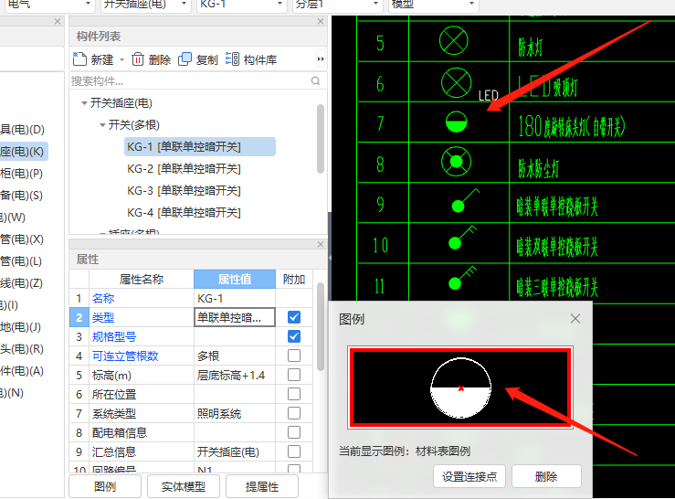 构建列表