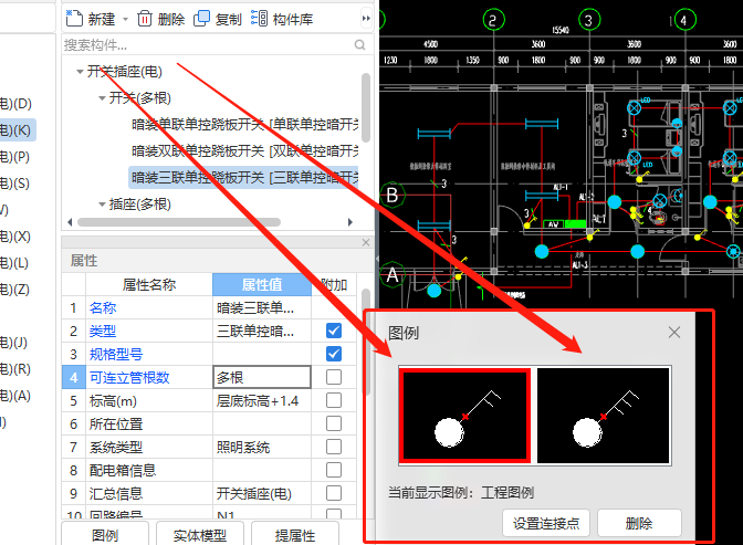 cad图例