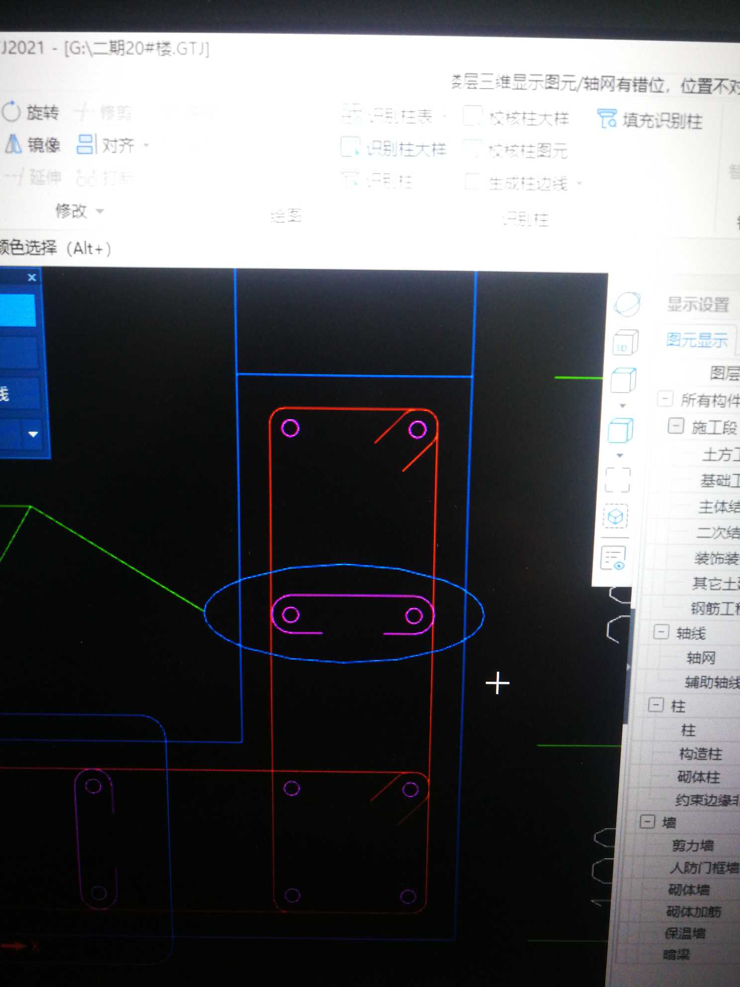 钢筋型号