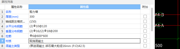 建筑行业快速问答平台-答疑解惑