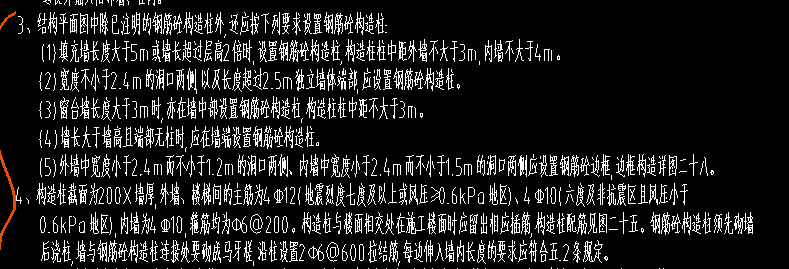 选择图元