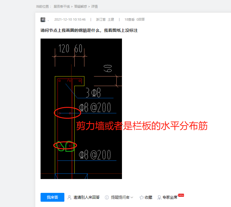 看图纸