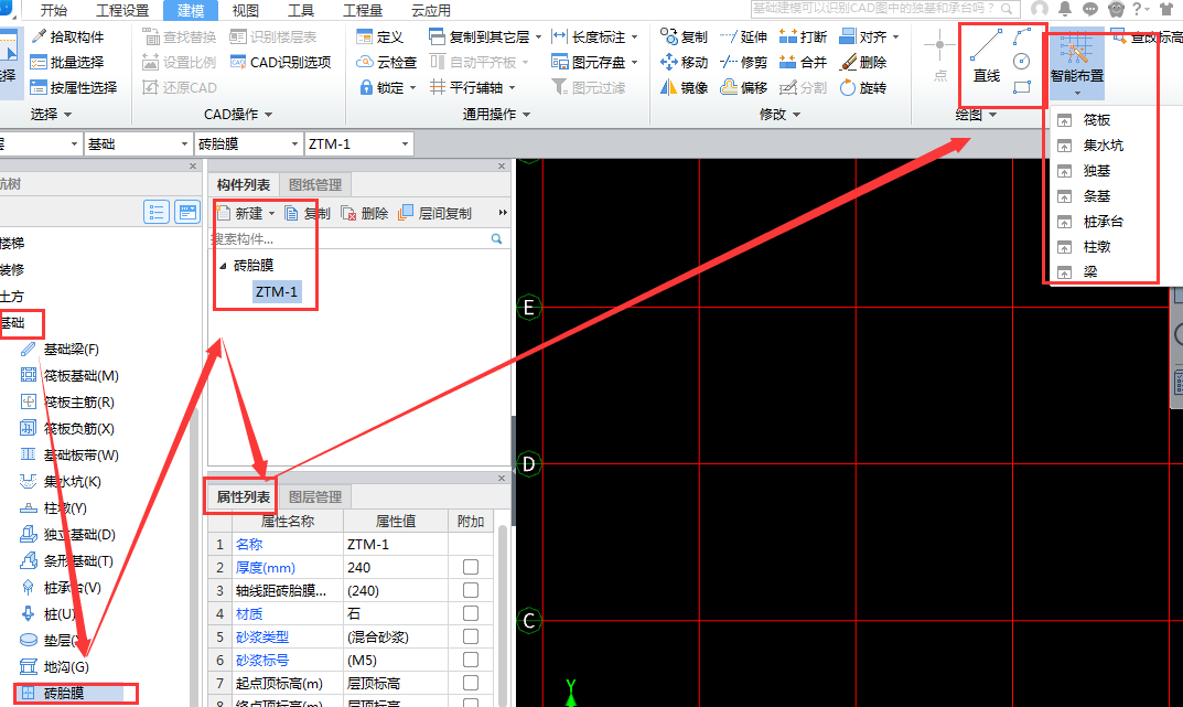 砖胎膜