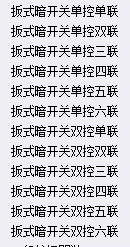 位数