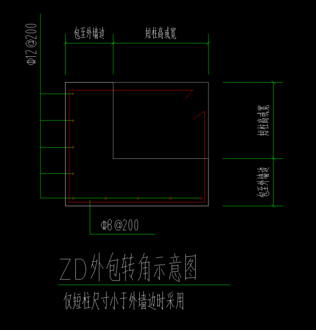 角钢