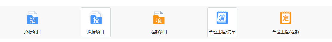 廣聯達云