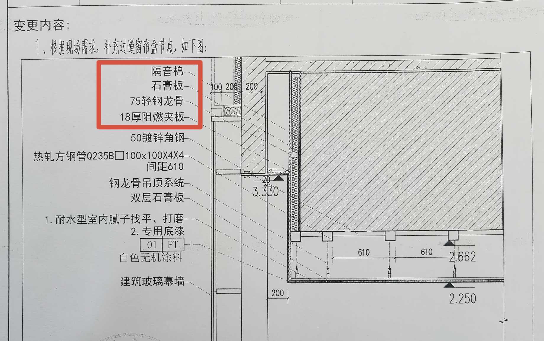 吊顶
